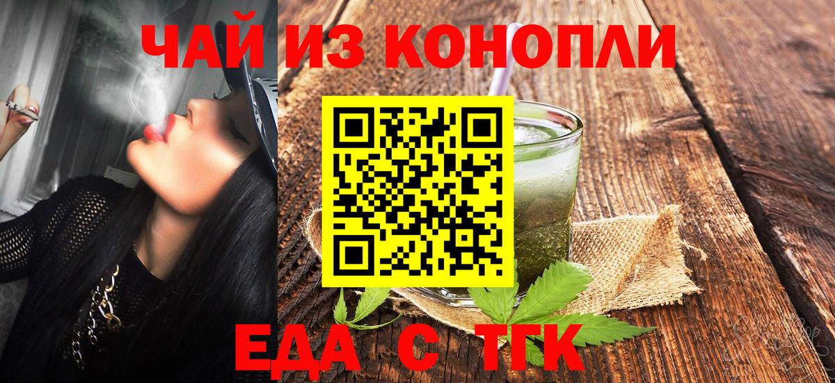 Canna-Cookies марихуана  Вход с VPN  Казань 