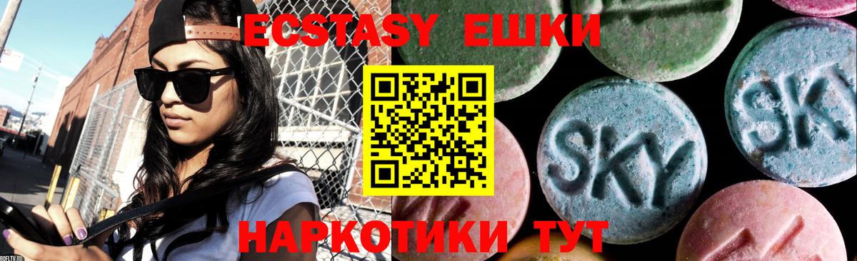 mega ONION  ЭКСТАЗИ TESLA  Экстази  Вход с VPN  Казань  Экстази Philipp Plein 