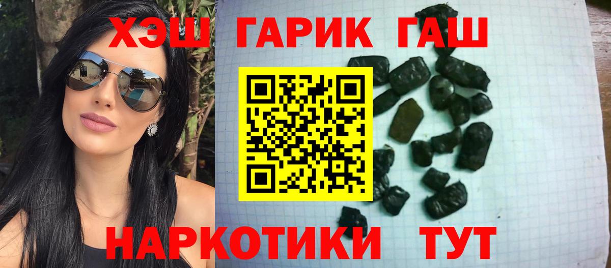 Гашиш  Гашиш  Кокаин  Марихуана  Альфа ПВП СК   Меф МЯУ МЯУ   Казань  Вход с VPN 