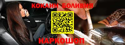 кокаин колумбия Кимры