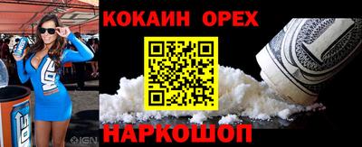 кокаин колумбия Кингисепп