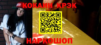 кокаин колумбия Кимры
