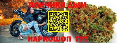 гашиш Кинель