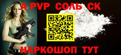 гашиш Кинель