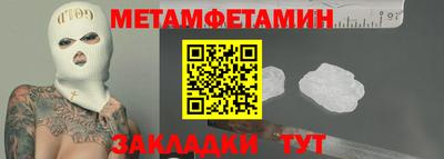 гашиш Кинель