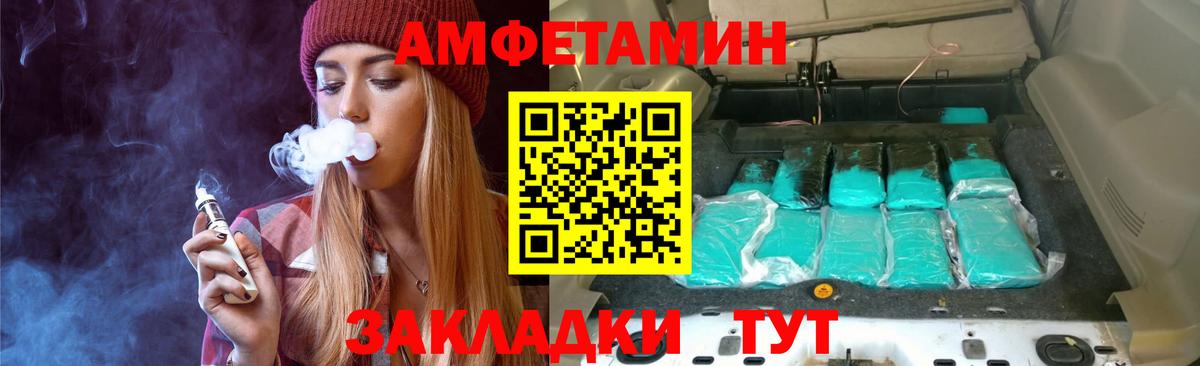 Первитин Декстрометамфетамин 99.9% Казань