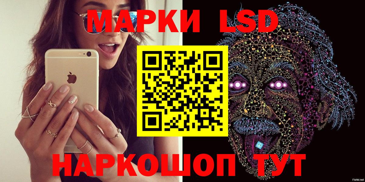 Марки NBOMe 1,8мг  Марки NBOMe 1,8мг  Казань  Вход с VPN 