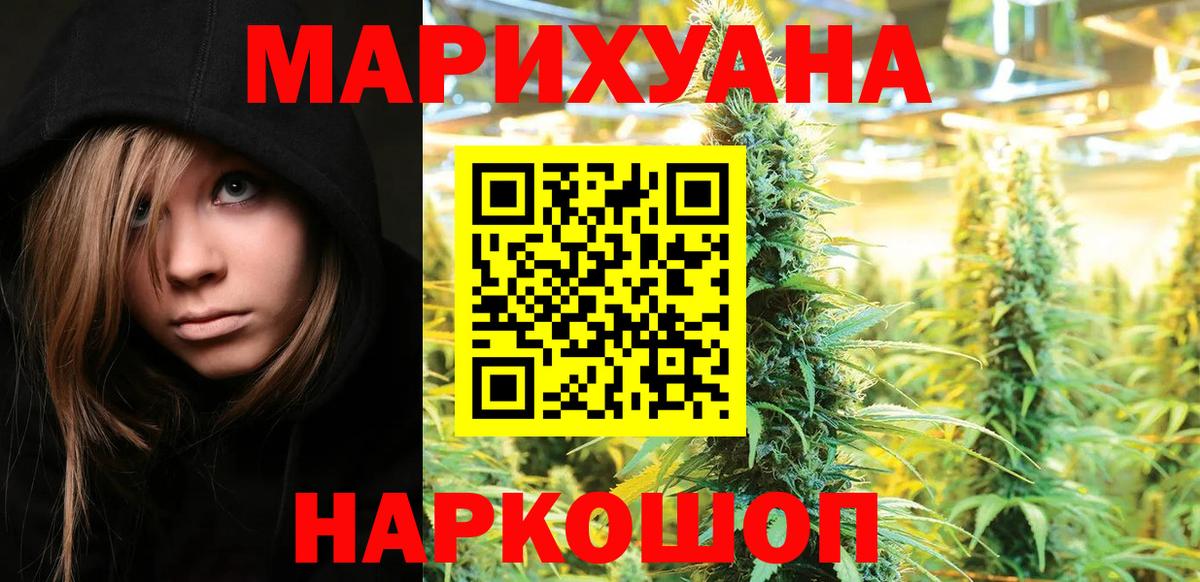 Шишки марихуана семена Казань